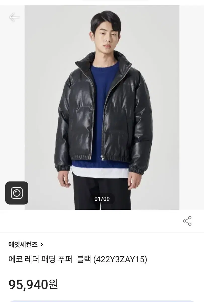 에잇세컨즈 레더패딩 m